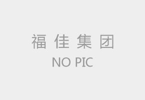 温馨提示|五一假日安全提示