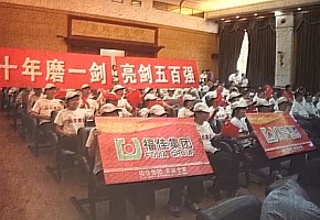 从2000到2025：与时代同频，共赴山海